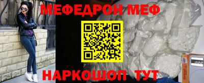 ALPHA-PVP Гай