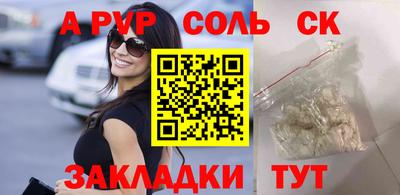 трава Гагарин