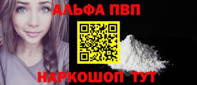 ПСИЛОЦИБИНОВЫЕ ГРИБЫ Балашиха