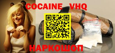 ALPHA-PVP Балаково