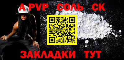 ALPHA-PVP Гай