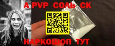 ALPHA-PVP Гай