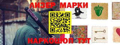 ALPHA-PVP Балаково