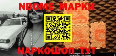 индика Аргун