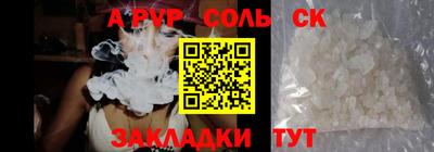 трава Гагарин