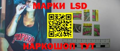 прущий лед Гатчина