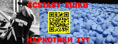 прущий лед Гатчина