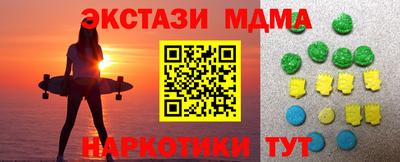 прущий лед Гатчина