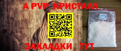 прущий лед Гатчина
