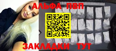 а пвп мука Апрелевка