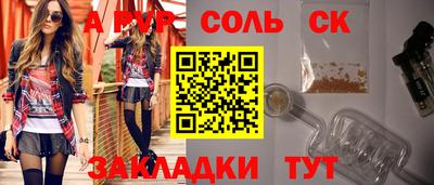 ALPHA-PVP Гай