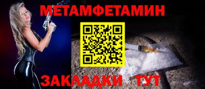 трава Гагарин