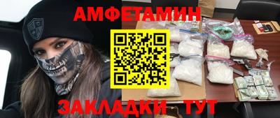 трава Гагарин