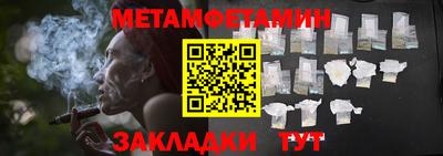 трава Гагарин