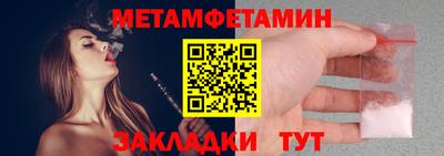 трава Гагарин