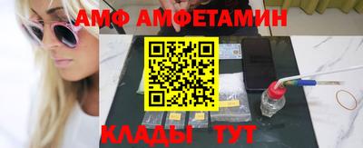 трава Гагарин