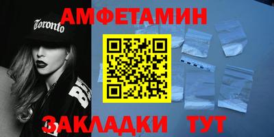 ПСИЛОЦИБИНОВЫЕ ГРИБЫ Балашиха