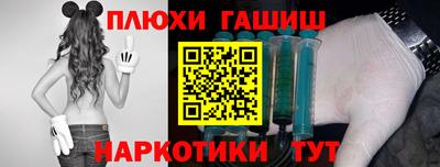 трава Гагарин