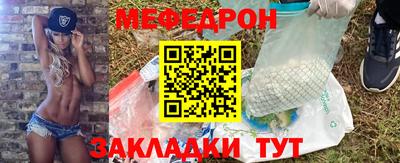 ALPHA-PVP Балаково