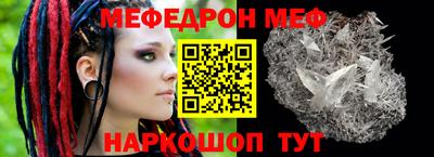 ALPHA-PVP Гай