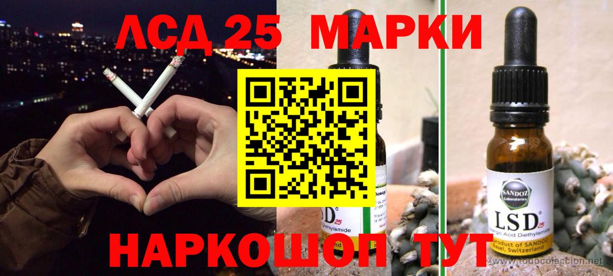 LSD-25 экстази кислота  Лсд 25 экстази ecstasy  гидра ONION  Дмитров 