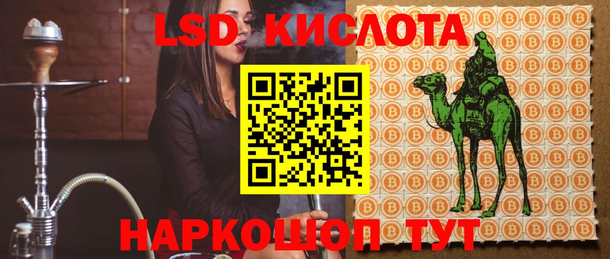 ЛСД экстази ecstasy  mega рабочий сайт  Дмитров  ЛСД экстази ecstasy  Вход с VPN 