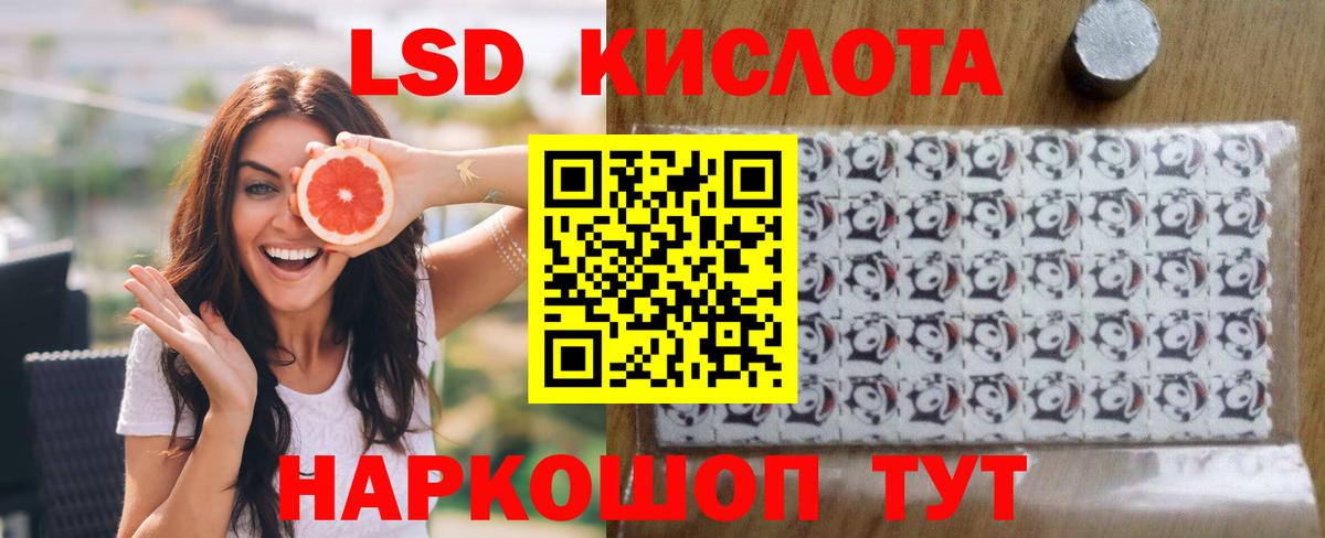 Лсд 25 экстази ecstasy Дмитров