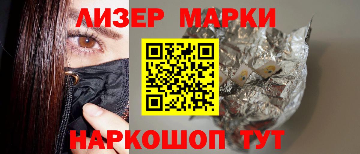 LSD-25 экстази ecstasy Дмитров