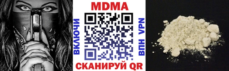 цена наркотик  Дмитров  MDMA кристаллы 