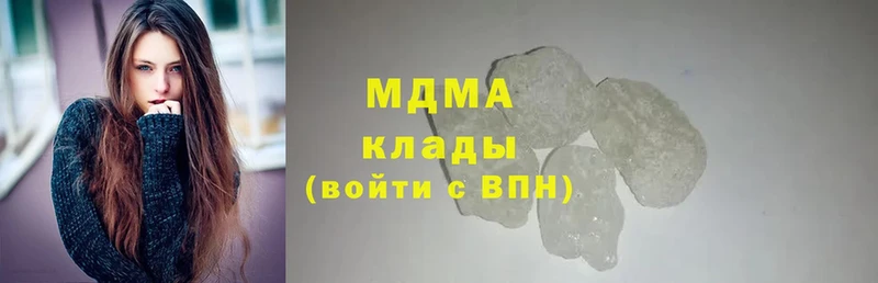 МЕГА ссылки  закладка  Дмитров  MDMA Molly 