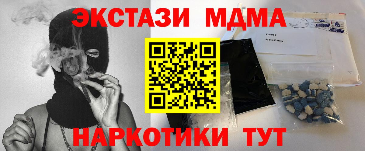 БУТИРАТ Дмитров