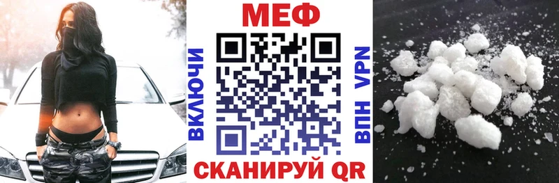 Меф мука  Дмитров 