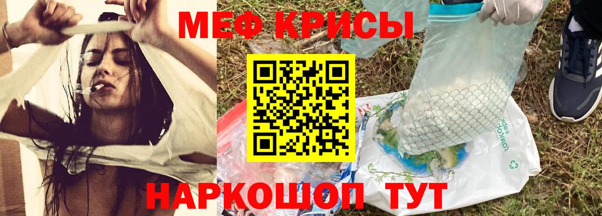 Конопля  Дмитров  Alpha-PVP СОЛЬ кристаллы  ГАШ  Меф МЯУ МЯУ кристаллы  Гашиш  КОКАИН 