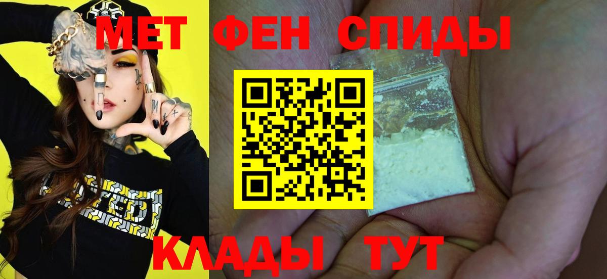 Первитин витя Дмитров