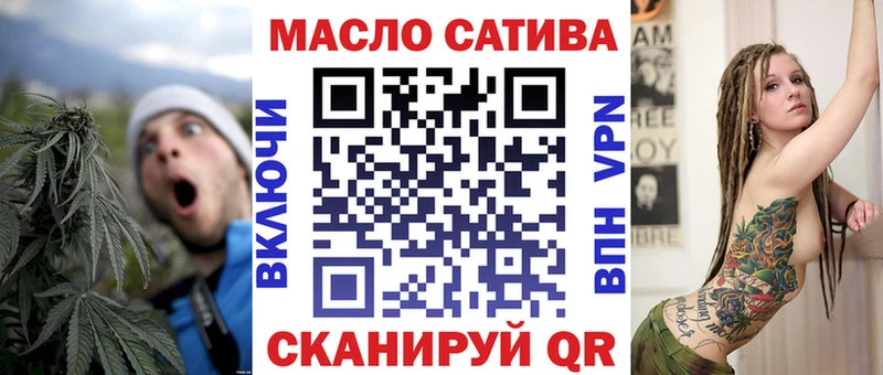 где купить   Дмитров  ТГК вейп 