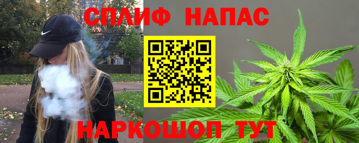 Бошки Шишки марихуана Дмитров